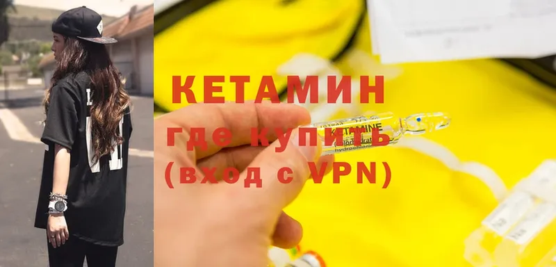 блэк спрут зеркало  Игра  КЕТАМИН ketamine 